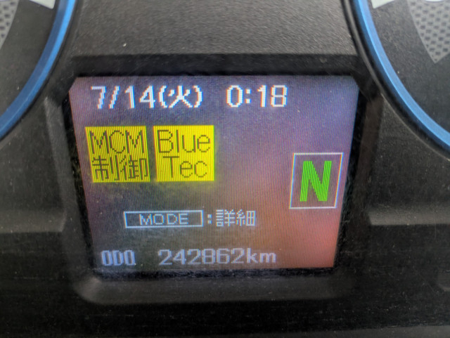 三菱ふそう スーパーグレート 大型 トラクタ QKG-FV60VJR(113475) 33枚目