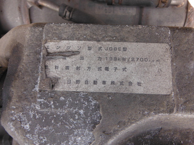 日野 レンジャー 増トン 特装車・その他 PK-GK8JWVA(1769) 20枚目