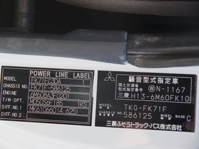 三菱ふそう ファイター 中型 土砂ダンプ TKG-FK71F(112745) 27枚目