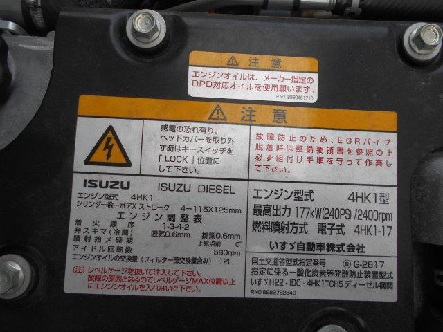 いすゞ フォワード 中型 ウィング TKG-FRR90T2(3359) 45枚目