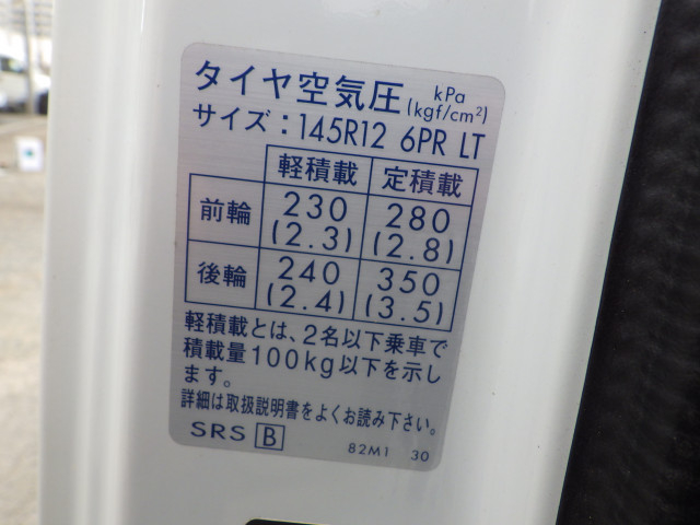 スズキ キャリィ 軽 冷蔵冷凍バン EBD-DA16T(99554) 44枚目