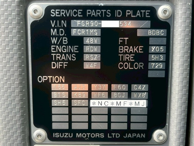 いすゞ フォワード 増トン 平ボディ（クレーン付） SKG-FSR90S2(109396) 49枚目
