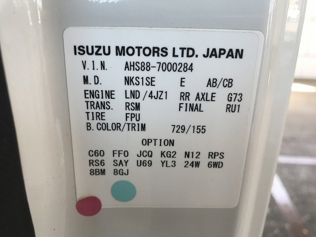 日産自動車 アトラス 小型 平ボディ 2RG-AHS88A(109415) 17枚目