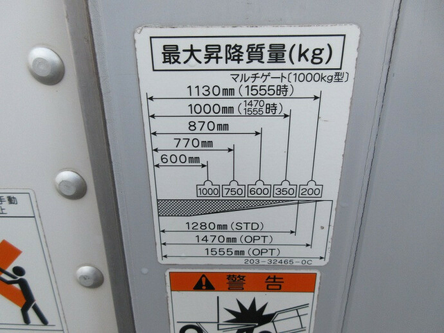 日野 デュトロ 小型 バン TKG-XZC655M(7687) 11枚目