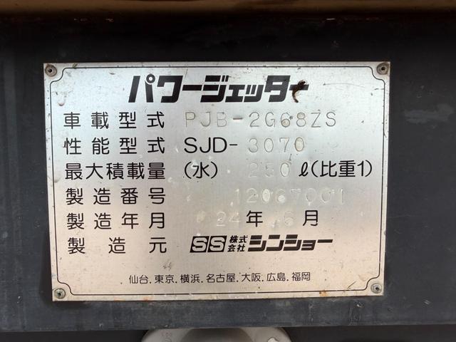 三菱ふそう キャンター 小型 *********(108534) 11枚目