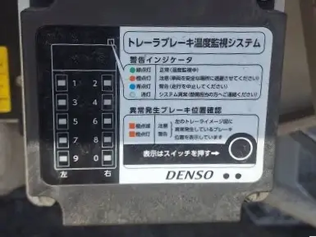 トレクス トレーラ（ウィング） PFB34118(107594) 51枚目