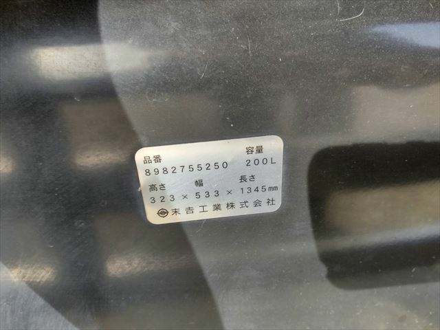 いすゞ フォワード 中型 ウィング TKG-FRR90T2(8816) 24枚目