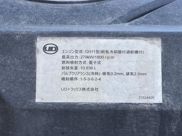 UDトラックス（日産） クオン 大型 土砂ダンプ *********(105863) 56枚目