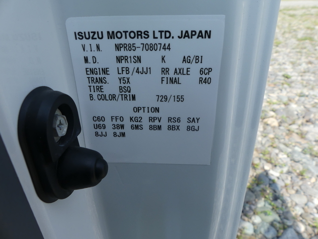 いすゞ エルフ 小型 平ボディ TKG-NPR85AR(50773) 4枚目