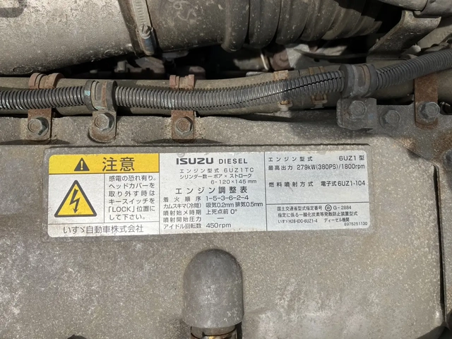 いすゞ ギガ 大型 冷蔵冷凍バン 2KG-CYY77CY(106847) 55枚目