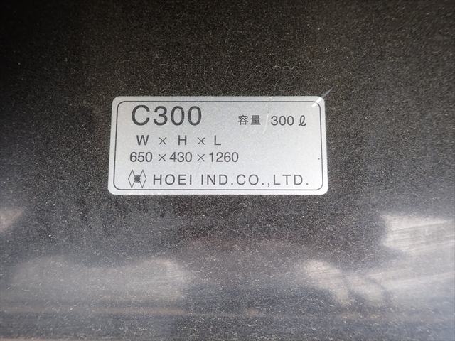 いすゞ ギガ 大型 ウィング 2PG-CYJ77D(108628) 35枚目
