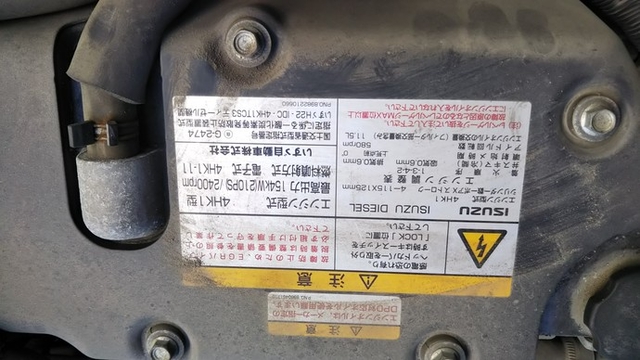 いすゞ フォワード 中型 ウィング TKG-FRR90S2(3581) 21枚目