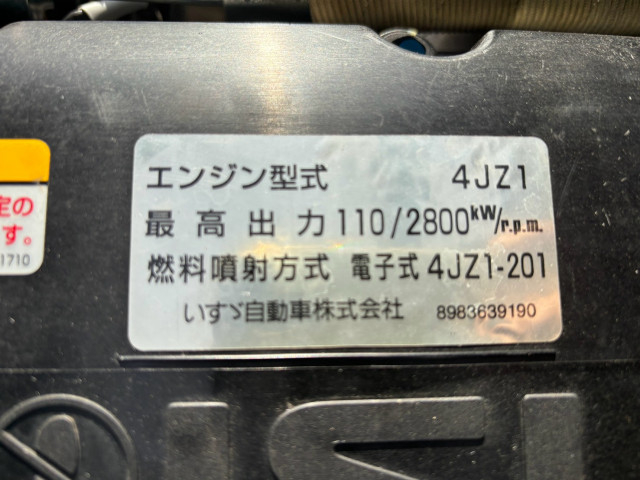 いすゞ エルフ 小型 平ボディ 2RG-NMS88AR(112849) 36枚目