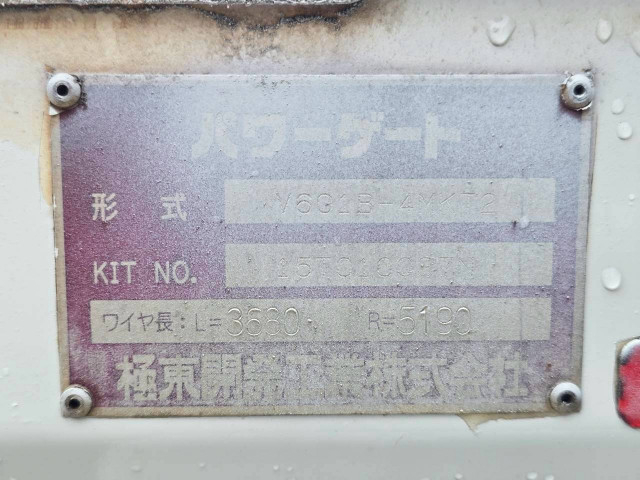 トヨタ ダイナ 小型 平ボディ TKG-XZU675(112262) 11枚目
