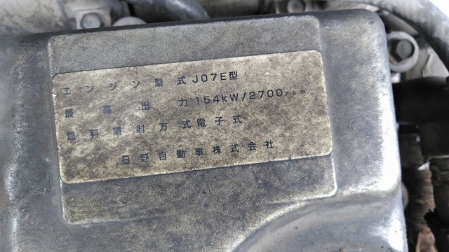 日野 レンジャー 中型 冷蔵冷凍バン ADG-FC7JKWA(3483) 31枚目