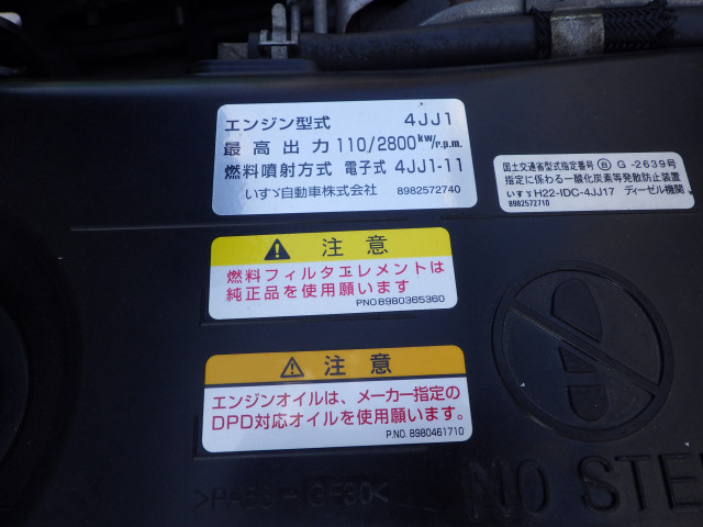 いすゞ エルフ 小型 平ボディ TRG-NPR85AR(110644) 41枚目