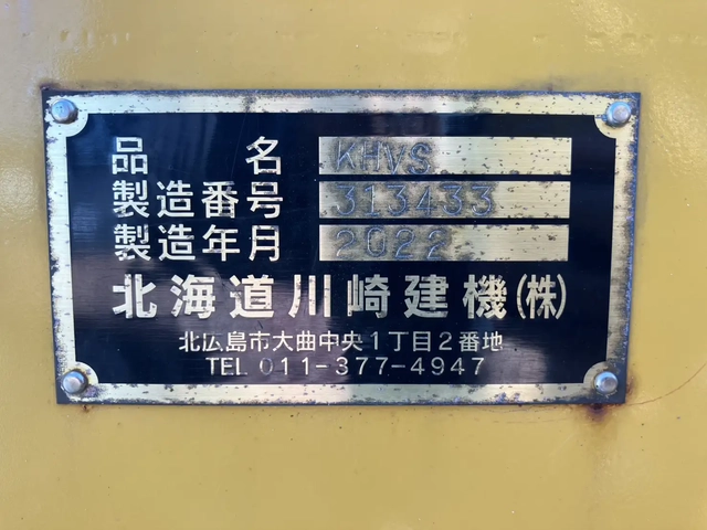 - 小型 Translation missing: ja.item.body_keijou_enum.body_keijou_carrier_other YDR-H86(106923) 13枚目