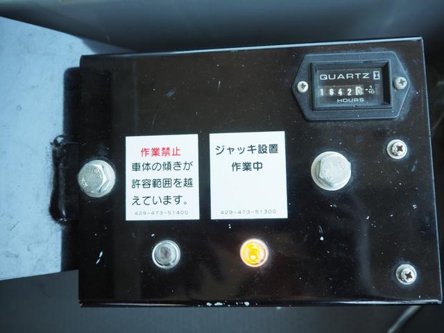 日野 デュトロ 小型 高所作業車 *********(104858) 53枚目