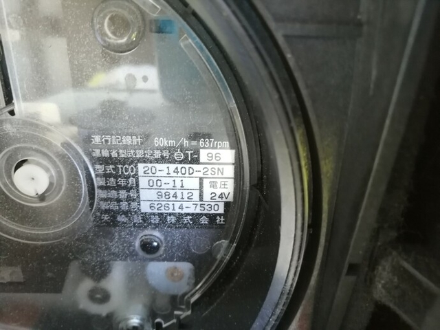 日野 プロフィア 大型 キャブ付きシャーシ KL-GN2PPHA(4553) 48枚目