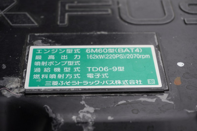 三菱ふそう ファイター 中型 コンテナ専用車 2KG-FK72F(108216) 13枚目