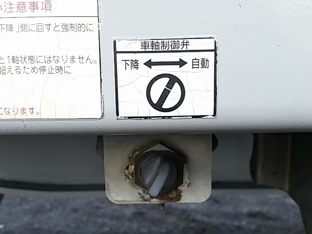 Trex Wing trailer PFN24103(7039) 91枚目