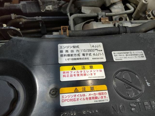 いすゞ エルフ 小型 バン BKG-NPR85AN(10004) 56枚目