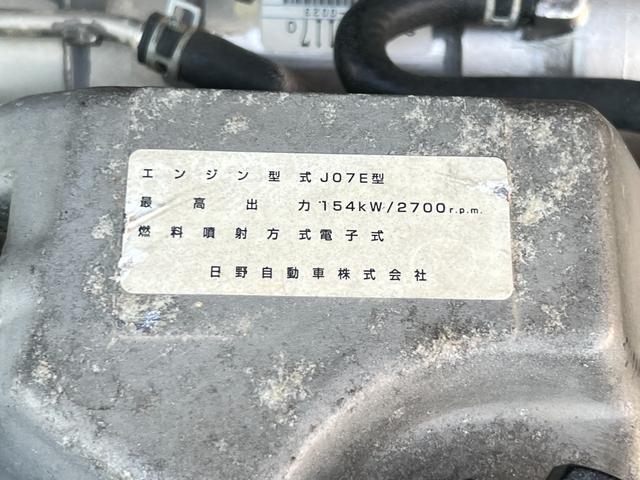 日野 レンジャー 中型 土砂ダンプ *********(101264) 47枚目