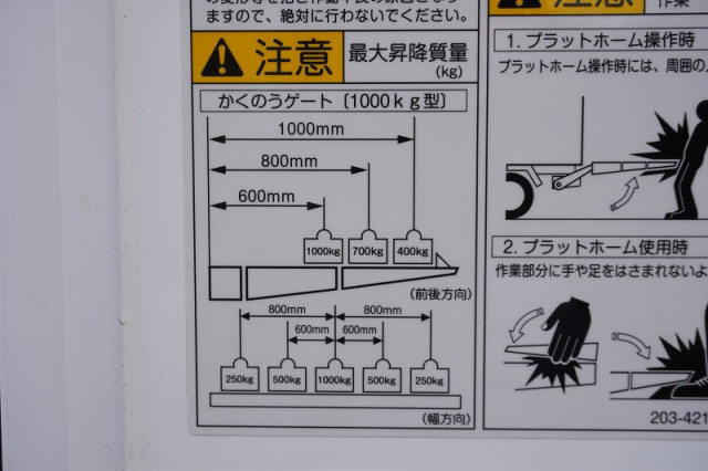 三菱ふそう ファイター 中型 冷蔵冷凍バン 2KG-FK65F(109013) 30枚目