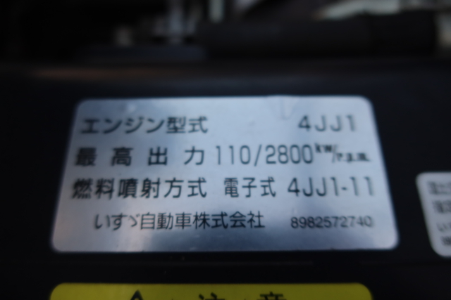 マツダ タイタン 小型 平ボディ TRG-LLR85AR(108241) 39枚目