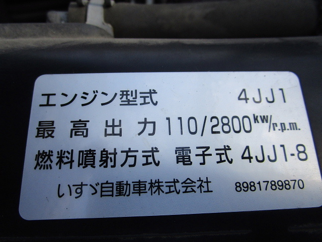 いすゞ エルフ 小型 平ボディ TKG-NPR85AR(11679) 18枚目