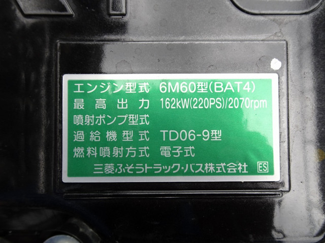 三菱ふそう ファイター 中型 コンテナ専用車 2KG-FK72F(108239) 46枚目