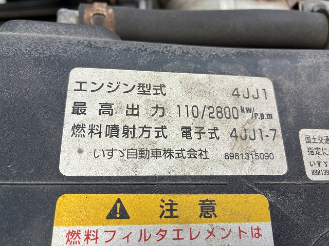 いすゞ エルフ 小型 平ボディ（クレーン付） BDG-NPS85AR(110978) 45枚目