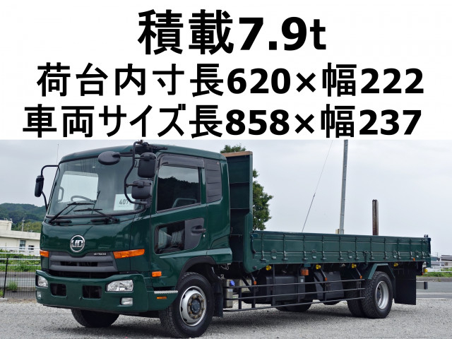 Nissan UD condor 6studs large Flat body QKG-PK39LH(93054) 1枚目