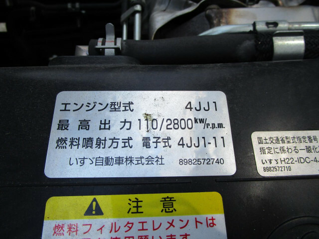いすゞ エルフ 小型 ウィング TPG-NPR85AN(9104) 26枚目