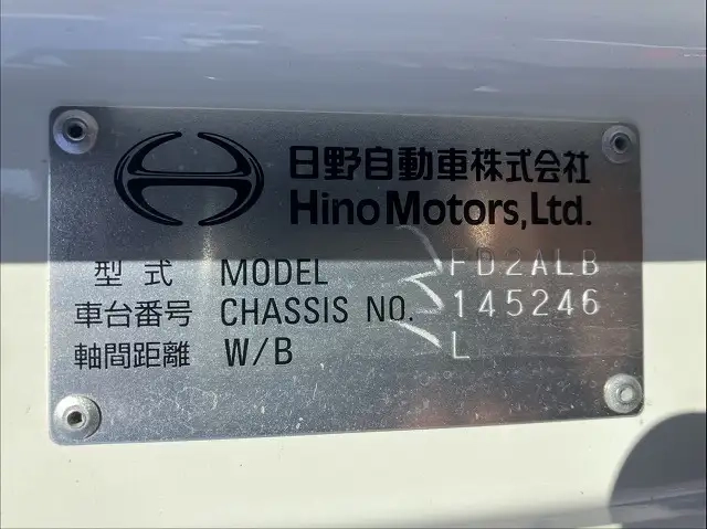 日野 レンジャー 中型 冷蔵冷凍バン 2KG-FD2ABG(113624) 59枚目