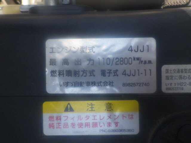 いすゞ エルフ 小型 土砂ダンプ TPG-NJR85AD(10870) 19枚目