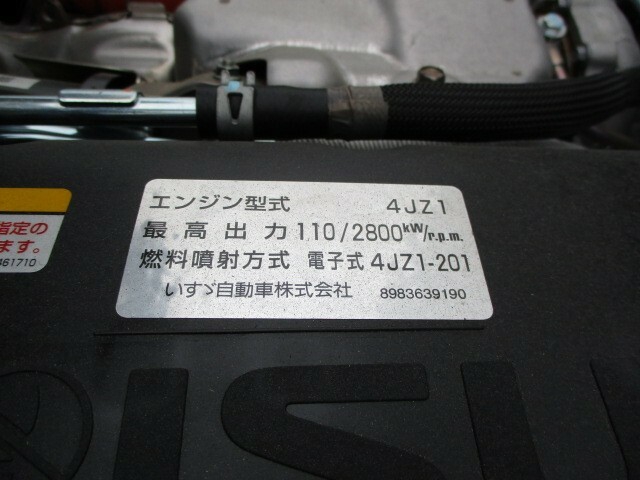 いすゞ エルフ 小型 バン 2RG-NPR88AN(6813) 5枚目