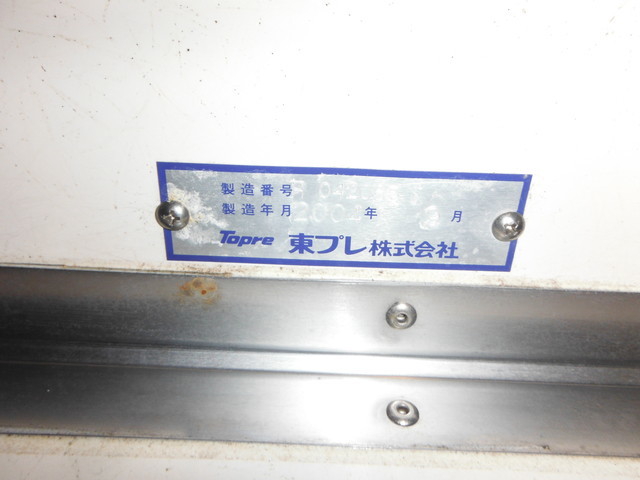 三菱ふそう キャンター 小型 冷蔵冷凍バン PA-FE82DEV(1166) 8枚目
