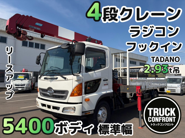 日野 レンジャー 中型 平ボディ（クレーン付） TKG-FC9JKAP(113282) 1枚目