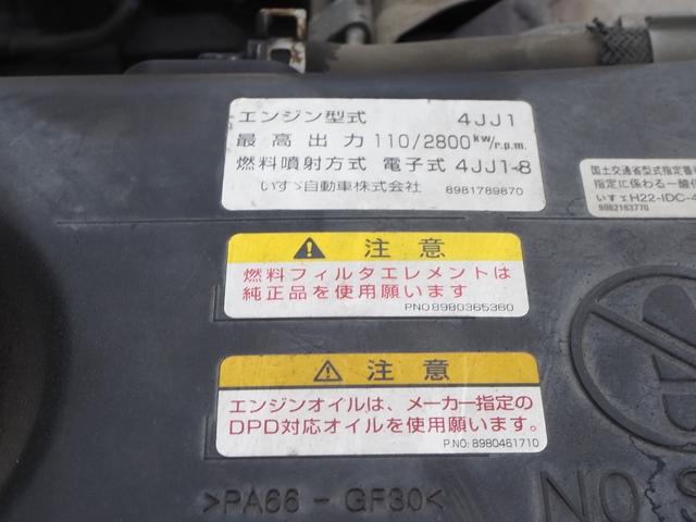 いすゞ エルフ 小型 高所作業車 *********(108375) 57枚目