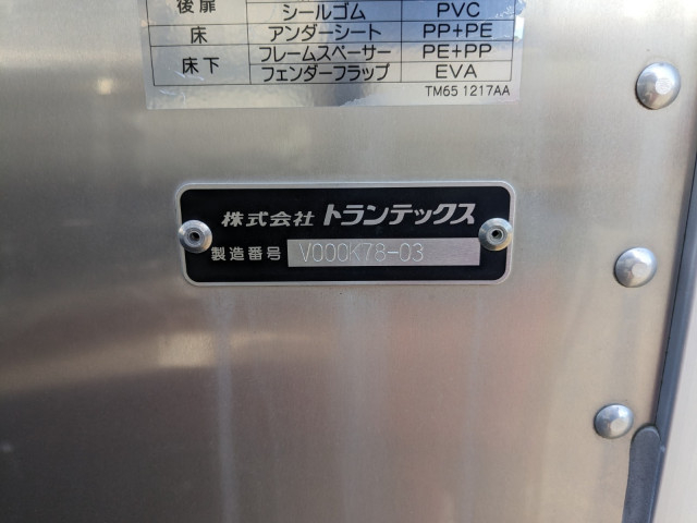 日野 デュトロ 小型 バン 2KG-XZU710M(108693) 36枚目