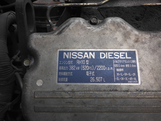 UDトラックス（日産） クオン 大型 トラクタ KL-CW632GHT(2635) 15枚目