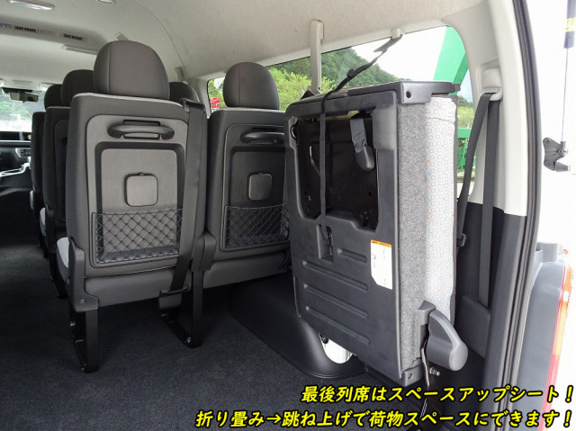 トヨタ 小型 バス 3DF-GDH223B(104699) 21枚目