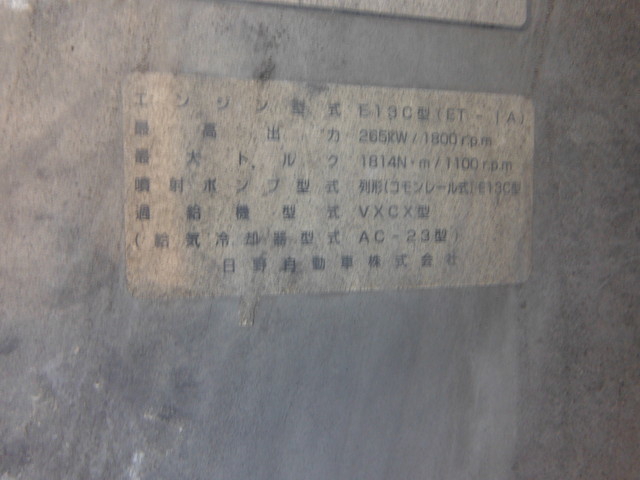 日野 プロフィア 大型 幌車 KS-FW1FZWG(1066) 15枚目