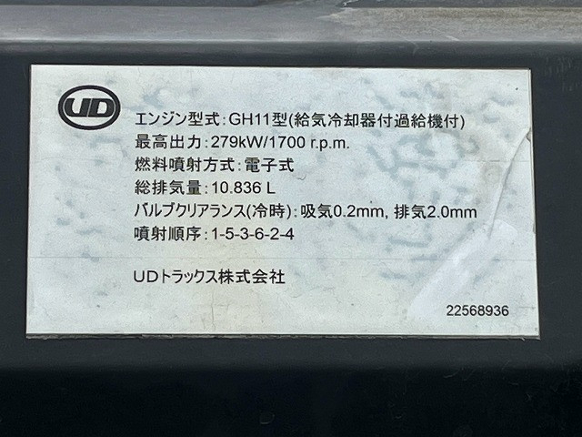 UDトラックス（日産） クオン 大型 ウィング QPG-CG5ZA(112156) 40枚目