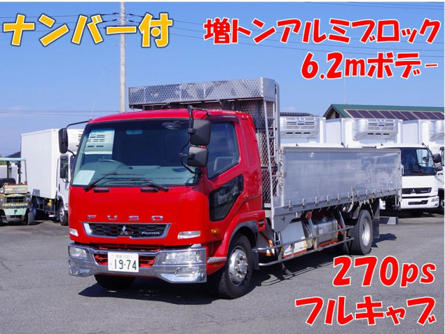 三菱ふそう ファイター 増トン 平ボディ QKG-FK65FZ(113636) 1枚目