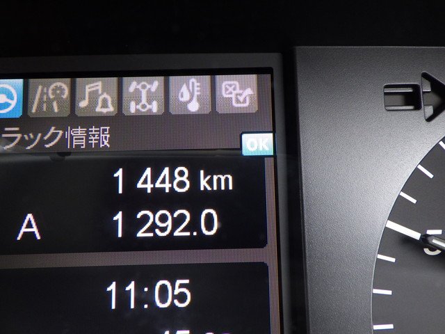 三菱ふそう - 大型 冷蔵冷凍バン 2PG-FS85HZ(107878) 18枚目