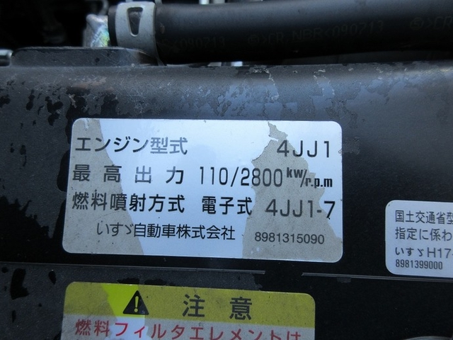 いすゞ エルフ 小型 バン BKG-NMR85AN(3543) 24枚目