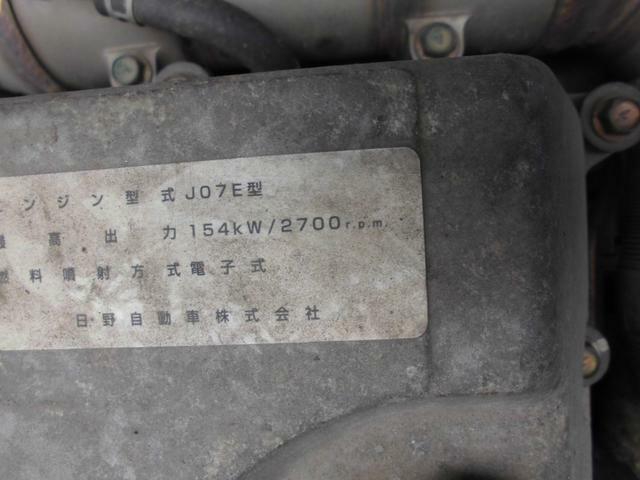 Nissan UD condor Middle Freezer wing body PB-MK36A(12644) 37枚目