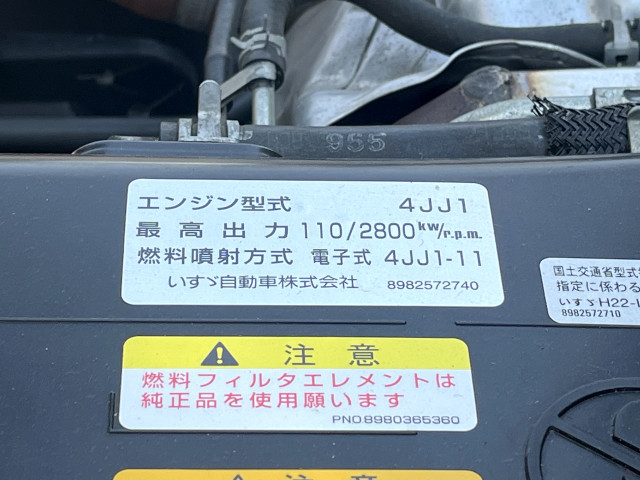 いすゞ エルフ 小型 平ボディ TRG-NJR85A(109243) 28枚目